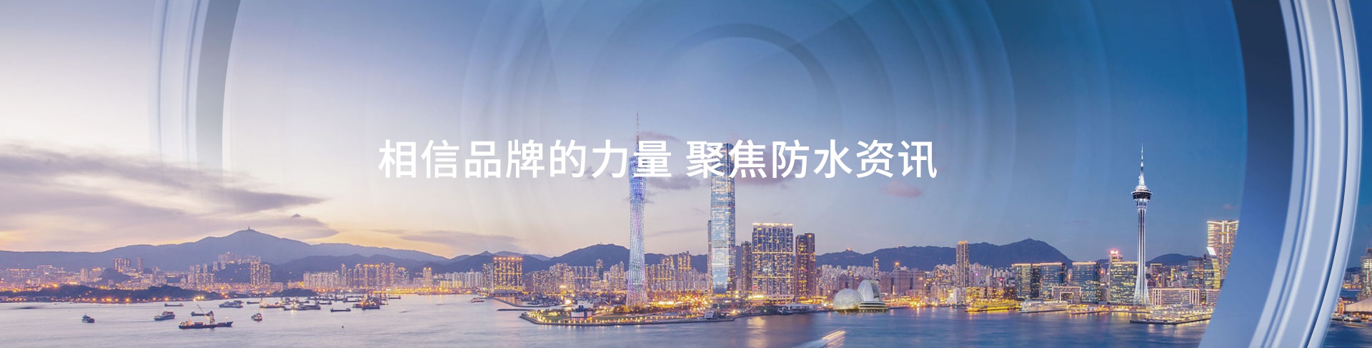 防水層起泡，罪魁禍首竟是他?。?！